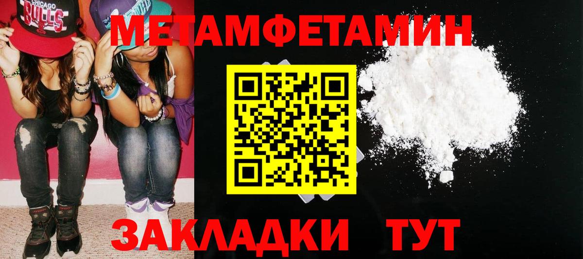 АМФ VHQ Саянск