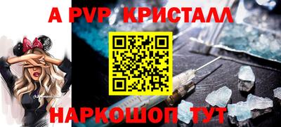 Альфа ПВП Бугуруслан