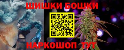 бутик Малоярославец