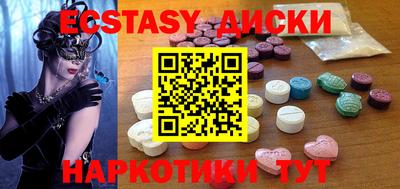 шишки Малгобек