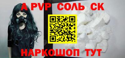 Альфа ПВП Бугуруслан