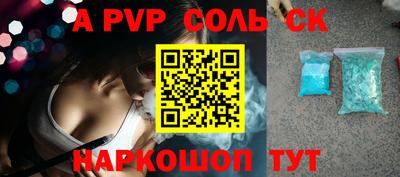 Альфа ПВП Бугуруслан