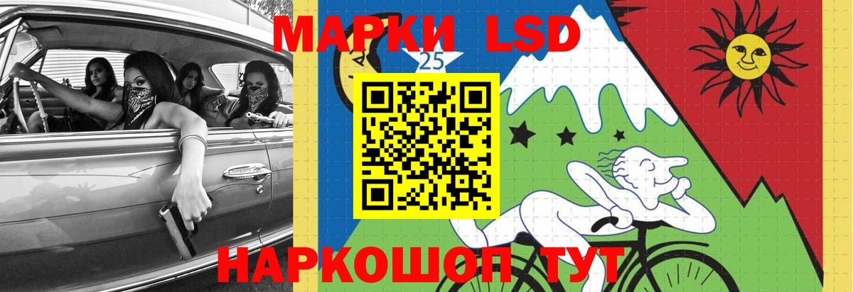 Лсд 25 экстази ecstasy  LSD-25 экстази ecstasy  Вход с VPN  LSD-25 экстази  Саянск 