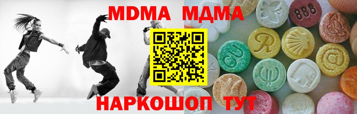 Саянск  Бошки Шишки  ЭКСТАЗИ  Кетамин  Вход с VPN  МЕФ   Кокаин  ГАШ 