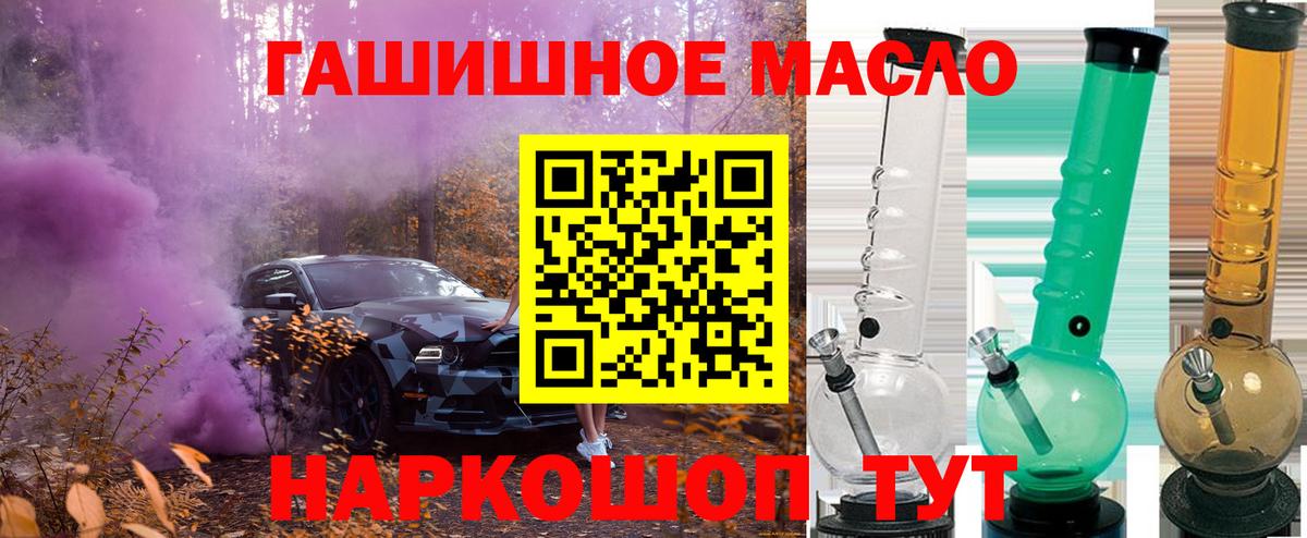 Псилоцибиновые грибы Саянск